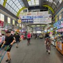 신영시장상인회 이미지