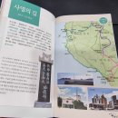 제주기독교순례길 3코스 사명의 길 이미지