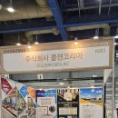 생생조경자재