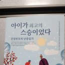 (주)성안개발 이미지