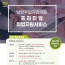 날개옷장 이미지