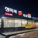 행구농장 이미지