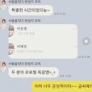 잇셀프컴퍼니 FT 도입 첫날!(feat. 사람을 짓다 한성지 코치, 이유림 코치)