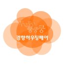 (주)대한하우징 이미지