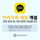 케이원모터스 이미지