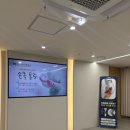 우리정형외과신경외과의원 | 발목인대파열부터 척추 관련 증상까지 송파역 정형외과는 마디쌩쌩 신경외과의원