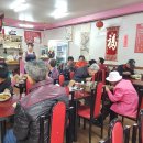 만리향식당 이미지