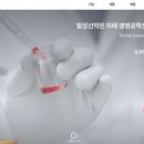일성유통 이미지