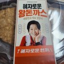 돈까스로 티스토리