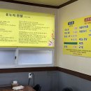 기운찬 염소농장 네이버블로그