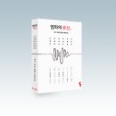 엄마라는이름으로 이미지