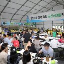 금산삼계탕 이미지