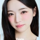 프헤(frais)