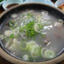 합천돼지국밥 이미지