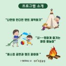 슬기네 농장 이미지