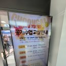 구산초등학교 | 2025년 충암초등학교 입학설명회 후기