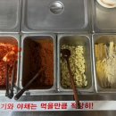 쌍둥이 무한리필 여서점