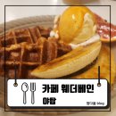 장미로92번길 이미지