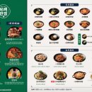보배반점 - 평택시 평택2로10번길 9-13 | 보배반점