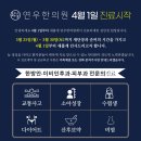 연우한의원 이미지