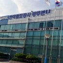 코레일광주본부(광주역) 이미지