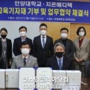 지온산업개발 네이버블로그