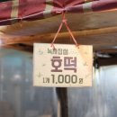 신포상회