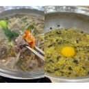 퐁당퐁당옥동점 이미지