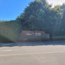 싱글 골프존 | [골프존카운티 진천] 충청도 진천 골프장, 4인, 2.5부 타임, 라운드 후기