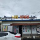다사랑황등점 | 익산 이상한 교도소 미니멀 캠핑