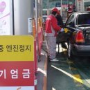 탑주유소 이미지