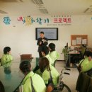 천안인애학교 천안일보