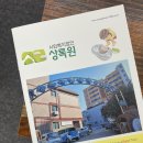 [DB 드림리더 마이저널] 4월 - 봉사활동 후기