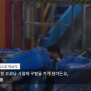 블랙리스트이후
