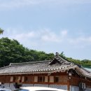 기와집순두부