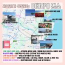 골신골프