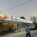 경기도 수원시 장안구 천천로210번길 이미지