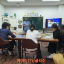 꿈이루다영어학원