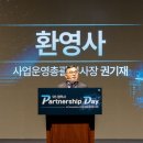 (주)동진헬스케어 이미지