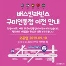 인동가산로-10 이미지