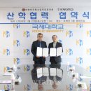 대한민국특수임무유공자회 베리타스알파