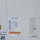 의료법인 준서의료재단 이미지