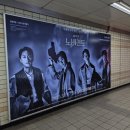 [노베첸토] &#34;난 이 배에서 유한한 건반으로 행복을 연주했어&#34; (음악극 후기) &lt;강찬, 조영훈&gt;