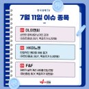 이수 태양광발전소 이미지