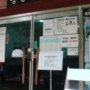 월미공원 서문 이미지