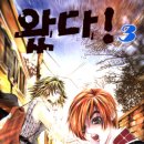 야이노마 이미지