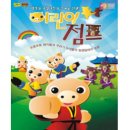 한울 엔터테인먼트 이미지