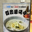 황학동 주민센터 | 동대문 점심 먹기 좋은 한식 맛집 &#39;진장수미역 동대문점&#39;