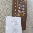 동문장어 | 한양대동문회관 웨딩홀 H스퀘어웨딩홀 하객 후기 연회장 한정식 1인상 퀄리티 리뷰