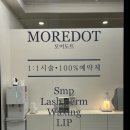 &lt;대전 대흥동 왁싱&gt;모어도트MOREDOT | 눈썹 왁싱 찐 단골 후기 (feat. 쏙눈썹펌)